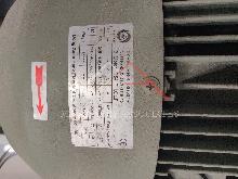 Vacuum Coater w/ IR Linear Dryer Available Now!