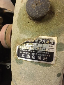 SECO 25 Wide Belt Sander